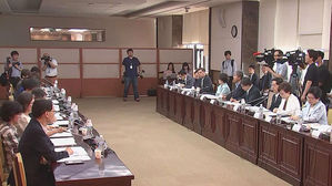 저출산대책 발표