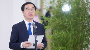 조명균 "남북, 선수들처럼 함께한다면 화해·평화도 성큼"