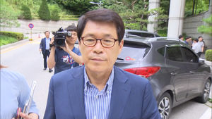 [풀영상] 이군현, 의원직 상실 위기&hellip;재판부 "정치자금, 맑고 투명해야"