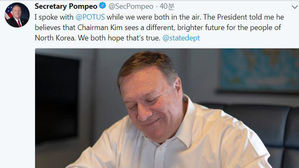 폼페이오 "트럼프 대통령, 김정은이 더 밝은 미래 원한다고 믿어"