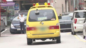 일산 유치원생 차량 방치…보육교사·운전기사 입건