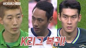 [비디오머그] K리그에 돌아온 월드컵 대표팀