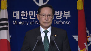 [풀영상] 독립수사단 구성 지시에 송영무 "최단 시간 내 수사단장 임명"