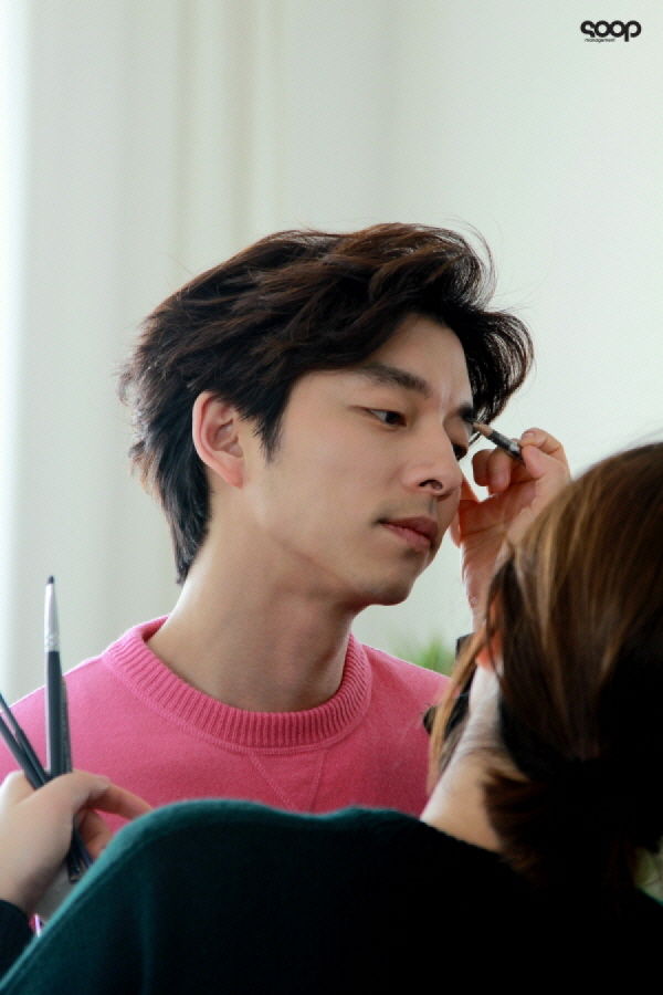 Gong Yoo
