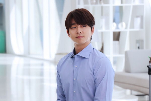 Gong Yoo