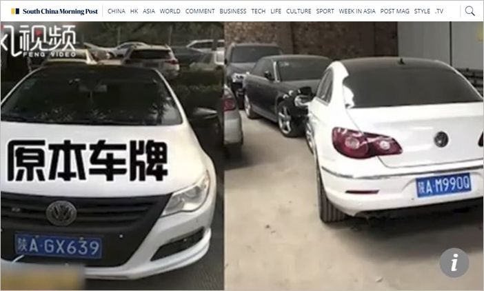 2년 전 도난당한 차량…알고 보니 범인은 경찰관?