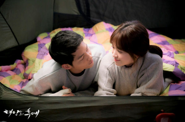 Song Joong Ki and Song Hye Kyo
