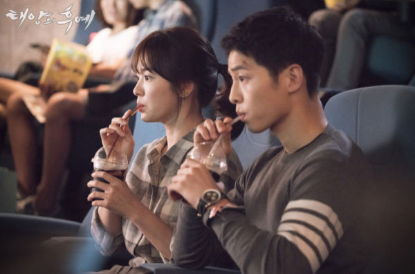 Song Joong Ki and Song Hye Kyo