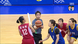 [영상] "개인 최다득점은 北, 승리는 南" 통일농구 여자부 하이라이트