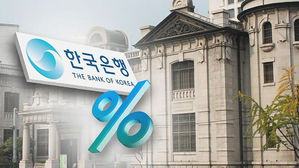 성장률 눈높이 더 낮아질까…흐릿해지는 금리인상 전망