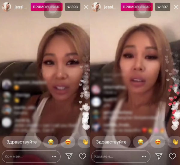 JESSI live broadcast