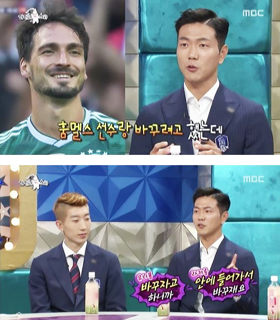대표팀 김영권이 밝힌 독일 선수 훔멜스의 훈훈한 인성