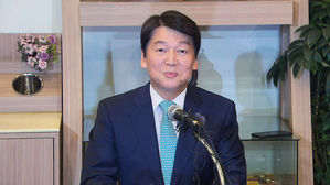 [풀영상] 안철수 "정치 일선에서 물러나 성찰과 채움 시간 갖겠다"