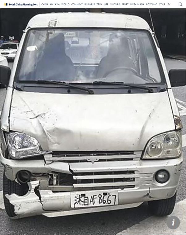 감시 카메라 피하려고 손으로 직접 쓴 가짜 번호판 부착한 남성