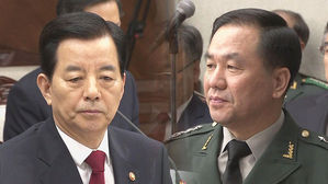 군 특별수사단 "민간 검찰과 협조"…한민구 '강력 부인'