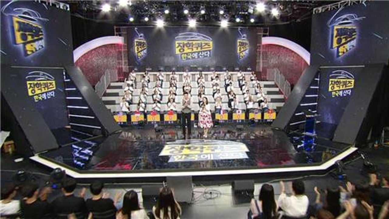기사 대표 이미지:10개국 50명 출동…EBS 장학퀴즈 글로벌 특집