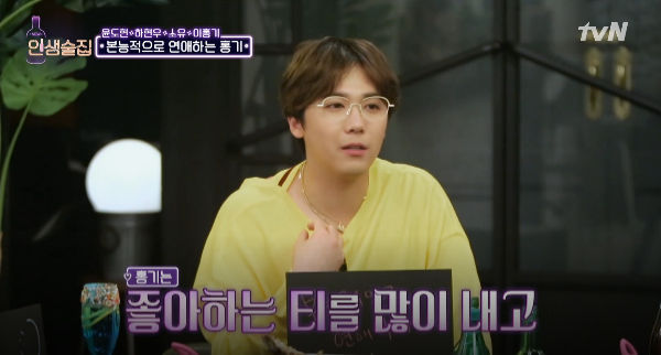 Lee Hong Gi