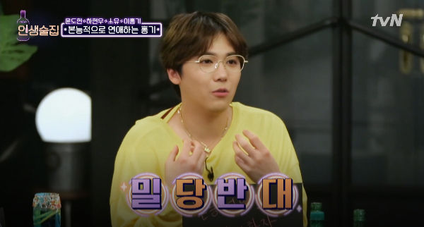 Lee Hong Gi