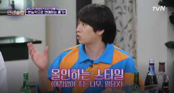 HeeChul