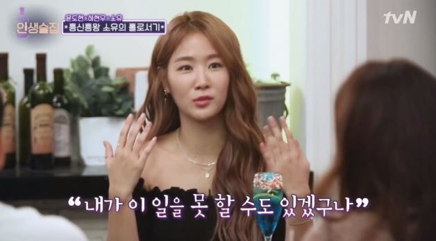 소유의 남다른 경제 철학