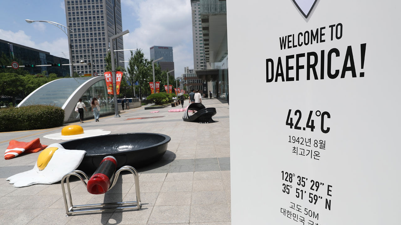 대구 폭염(사진=연합뉴스)