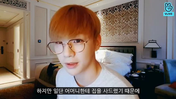 데뷔 1년 만에 어머니한테 집 사드린 '효자' 강다니엘