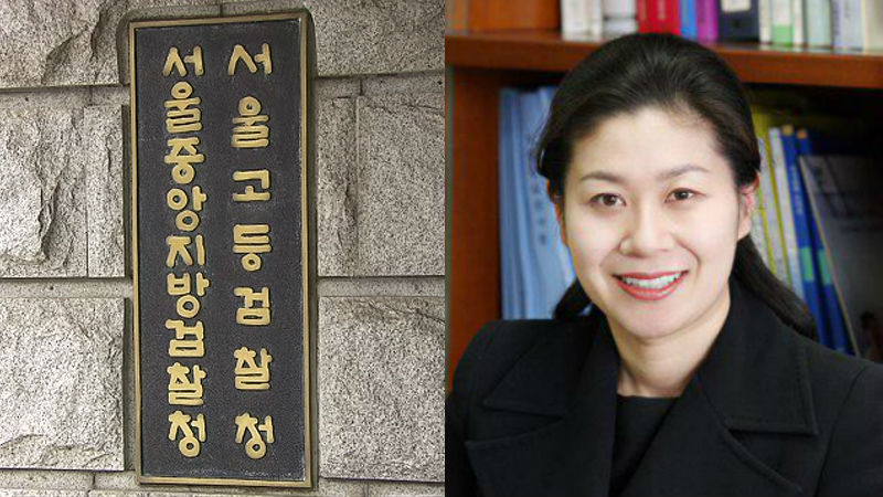 이노공 중앙지검 차장검사(사진=연합뉴스)