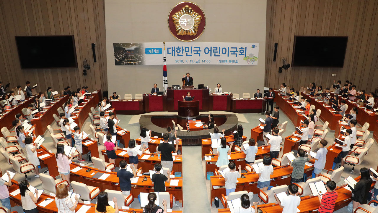 기사 대표 이미지:문의장 "헌법정신은 숨 쉬는 공기…정치에 깊은 관심 가져달라"