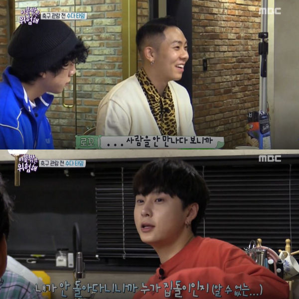 LOCO Yong Junhyung