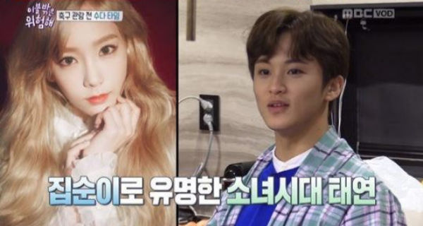 Taeyeon, MARK