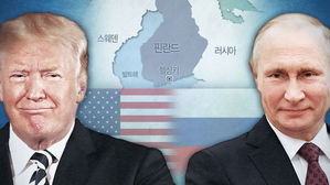 미 민주당 "트럼프, KGB 출신 푸틴과 일대일 만남은 안 돼"