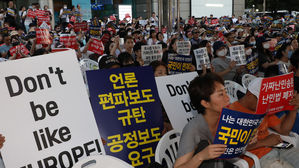 서울 도심서 '난민 반대' 집회…"안전·생명 위협당한다고 생각"