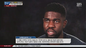 [영상][프랑스:크로아티아] '끈끈한 조직력+빠른 역습' 프랑스, 20년 만의 우승 가능 할까