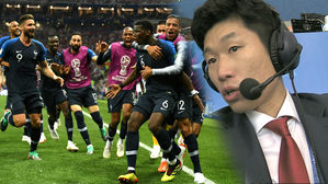 [박지성과 함께!] "박지성 해설위원 목소리 앞으로도 들을 수 있나요?"&hellip;'빼박 콤비' 해설로 보는 결승전