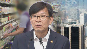 김상조 공정거래위원장
