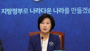 더불어민주당 추미애 대표(사진=연합뉴스)
