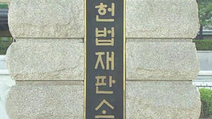 서울 중3, 자사고·외고-집주변 일반고 2곳에 이중지원 가능