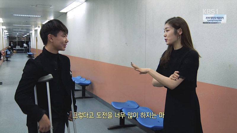 부상으로 올림픽의 꿈 접었던 데니스 텐이 김연아에게 건넨 말