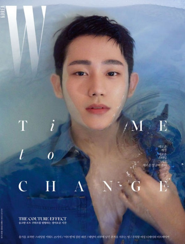 Jung Hae In