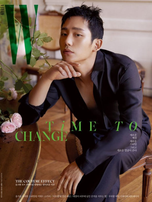 Jung Hae In