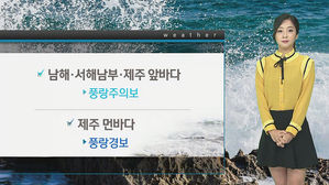 [날씨] 전국이 찜통, 기록적인 폭염 계속…서울 낮 37도