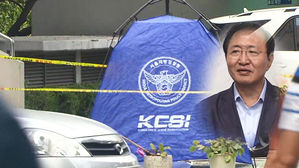 '드루킹 불법 자금 의혹' 노회찬 의원 숨진 채 발견