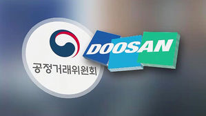 하도급업체 기술자료 유용 대기업 적발