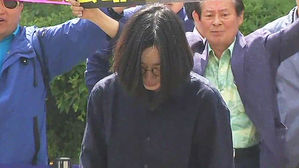 6억대 밀수 혐의 조현아 구속영장 기각…한진 일가 5번째 영장 기각