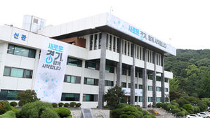 경기도, 부동산취득 허위신고 법인 16곳서 39억 추징