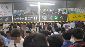서울 사당역에서 지하철 출입문 고장&hellip;퇴근길 승객 불편