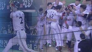 프로야구 LG, 삼성 잡고 5연패 탈출…오지환 '끝내기'
