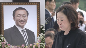 [풀영상] 심상정 "사랑하는 동지, 영원한 동지여"&hellip;故 노회찬 영결식