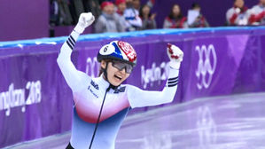 "혼성계주도 金 따야죠"…최민정, 베이징 5관왕 도전