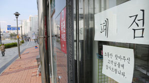 빠르게 얼어붙는 자영업자 체감 경기…"앞으로가 더 두렵다"